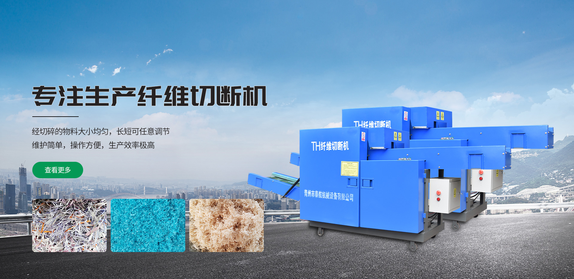 匠心制造，恪守品質(zhì)