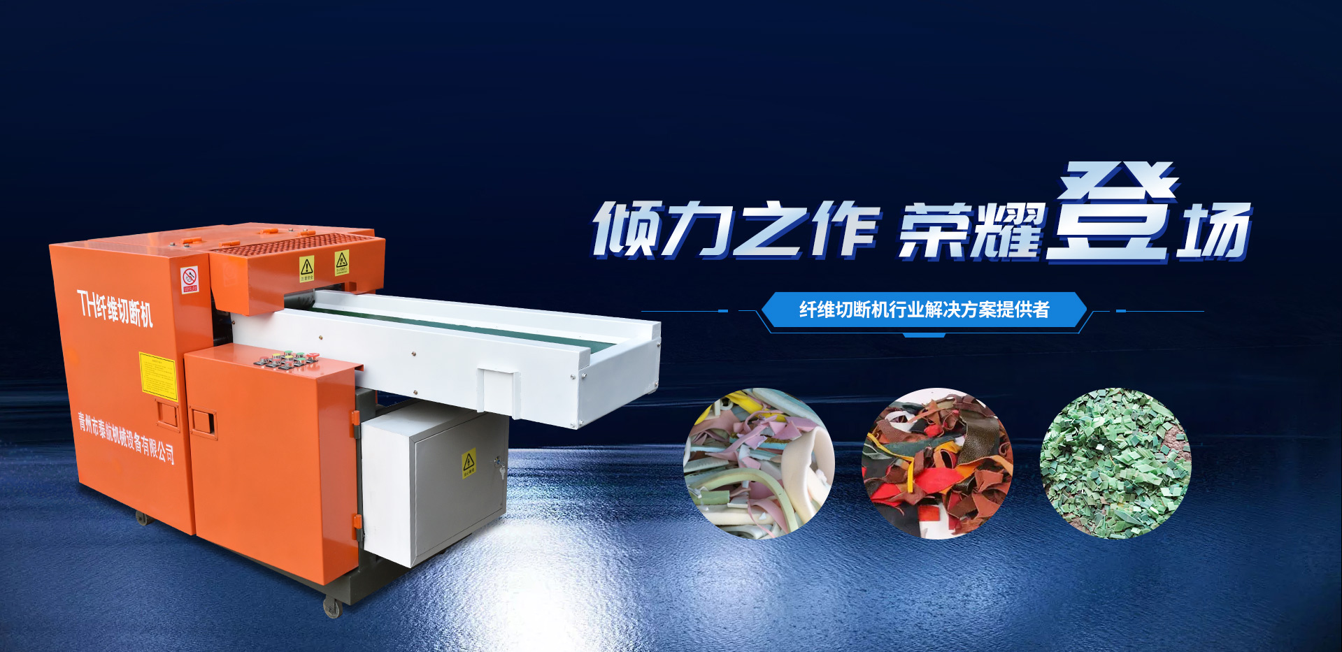 匠心制造，恪守品質(zhì)