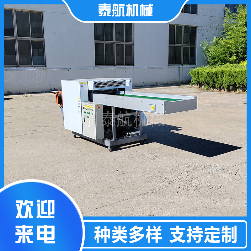 布料粉碎機可以碎紙板嗎