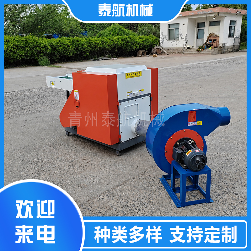 遮陽網(wǎng)粉碎用什么樣的設(shè)備