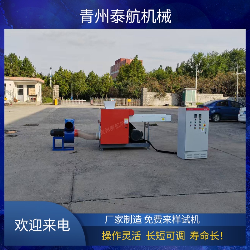 海綿切粒機的應(yīng)用范圍