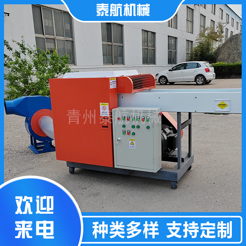 纖維切斷機更換刀片教程