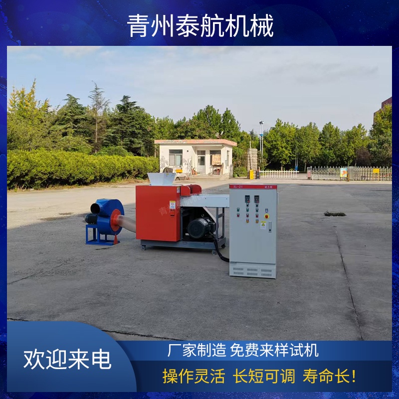 卡片卡紙粉碎機用途