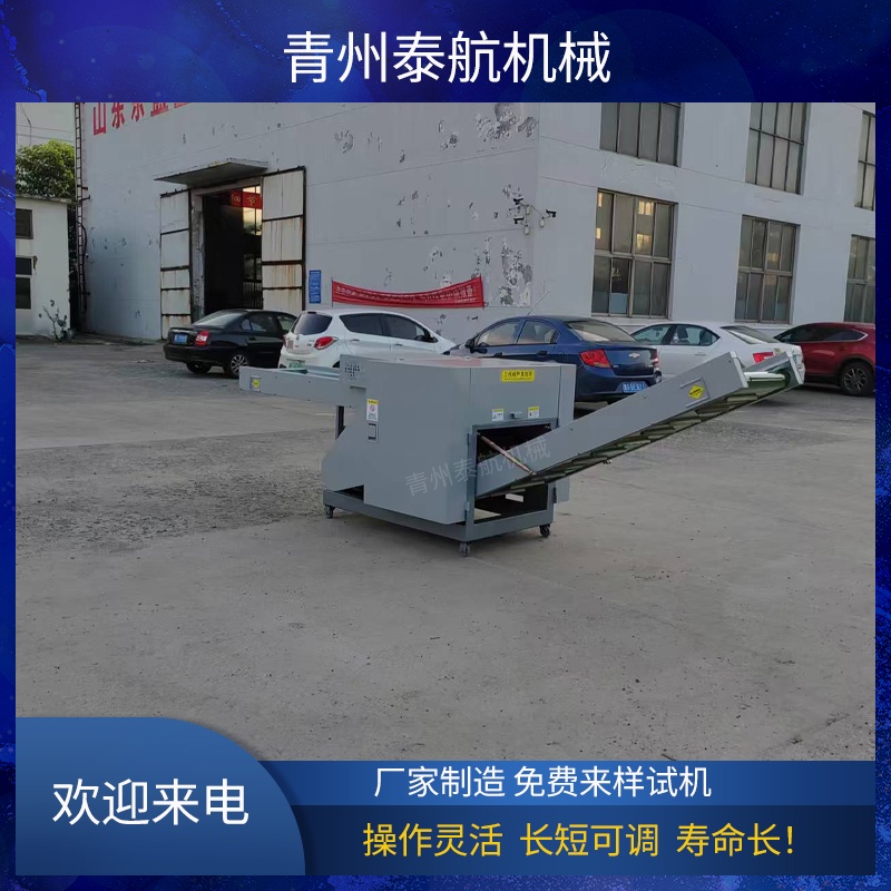 怎樣確保纖維切斷機(jī)剪切利落