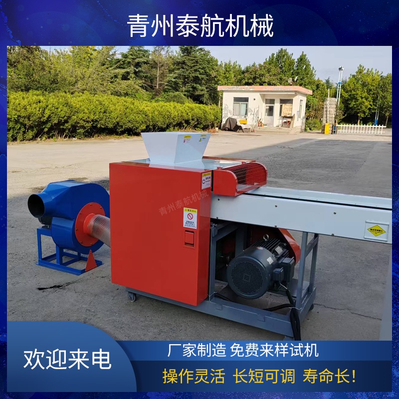 纖維切斷機可以處理濕料嗎