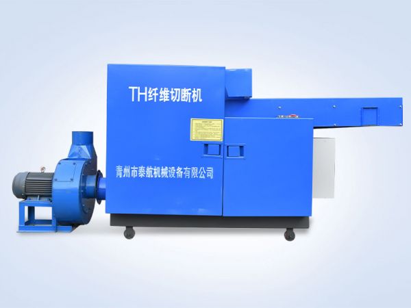 粉碎機、切塊機