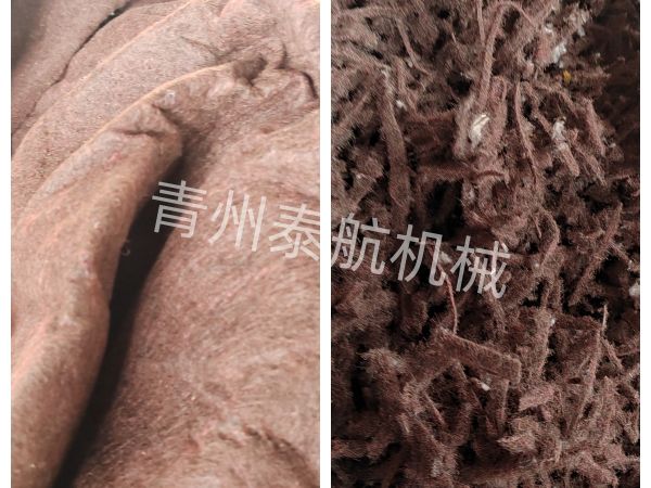 棉被粉碎效果對(duì)比